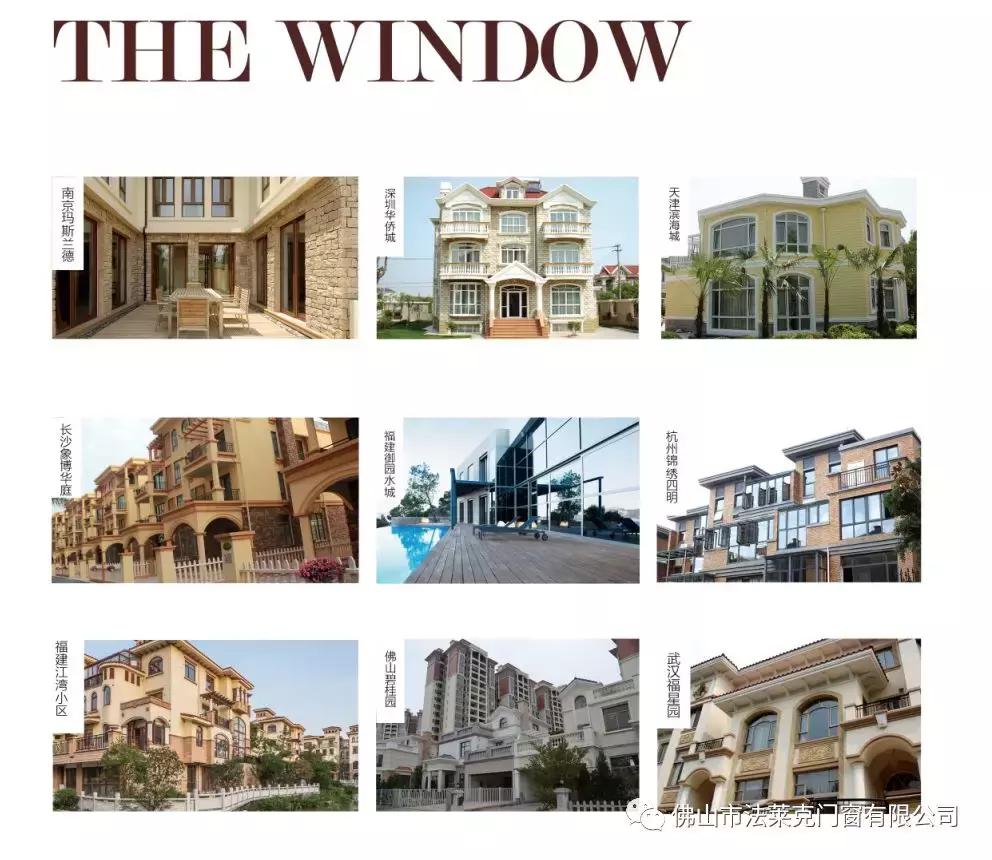 如何加盟铝合金门窗赚钱,太子铝合金门窗加盟