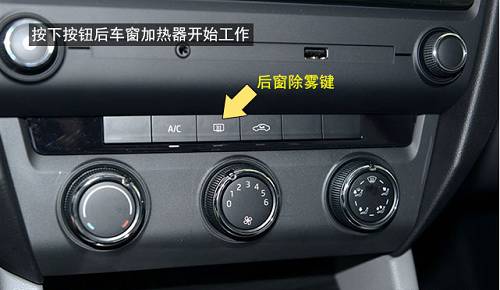 宋plusdm-i下雨天后视镜起雾,下雨天左右后视镜起雾怎么解决
