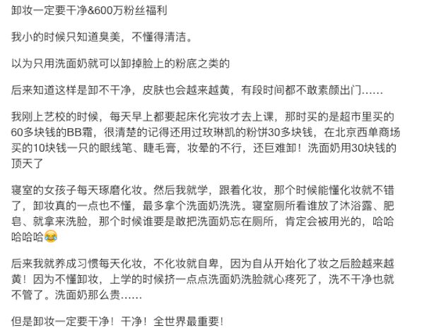 来，咱们努努力做个360度死角都不大的人吧阅读范冰冰和林允小红书有感
