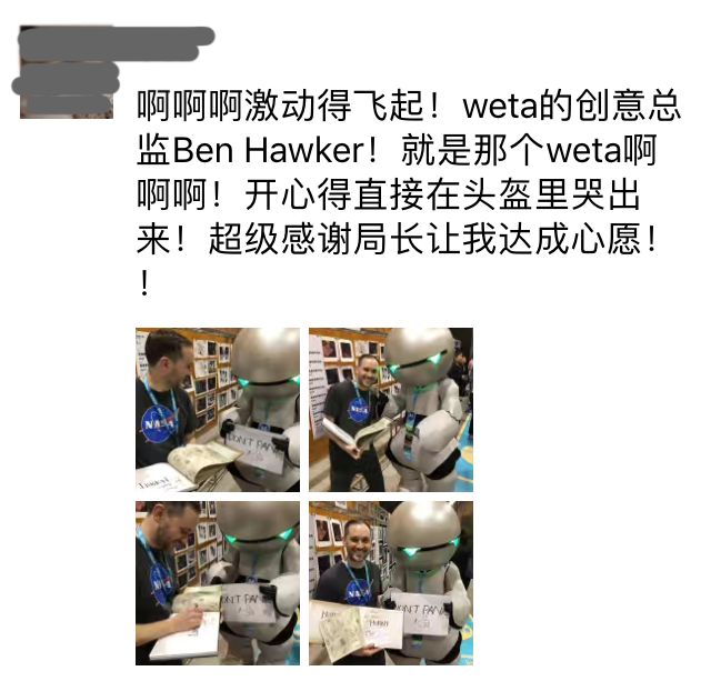 亚太科幻大会导览图,亚太科幻大会