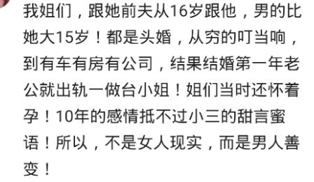 同甘共苦的才叫真正的爱情,同甘共苦是什么体验