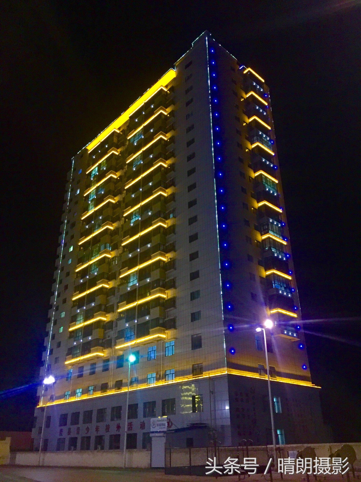 夜幕下的山村美景,夜色下的山城美景