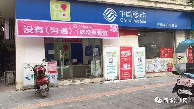 520全城热恋昌邑,520全城热恋成都