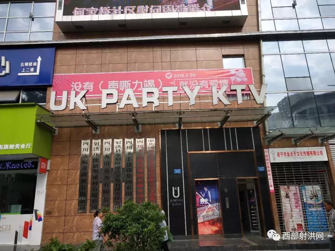 520全城热恋昌邑,520全城热恋成都