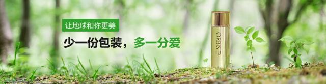 orbis奥蜜思,奥蜜思护肤品测评