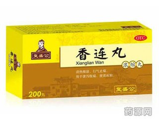 治疮痈的中成药,治疮类的中药药膏有哪些