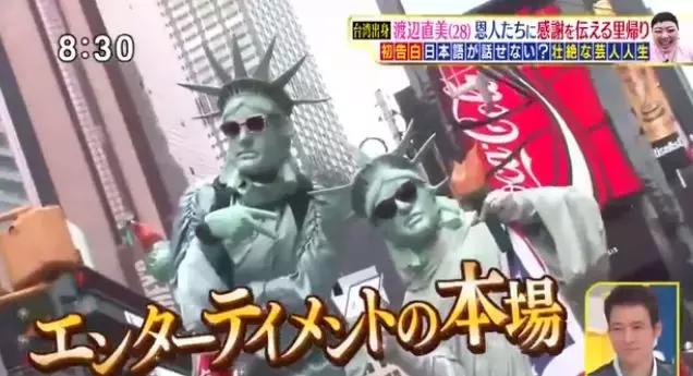 她体重200斤，却是岛国人气最高的女明星