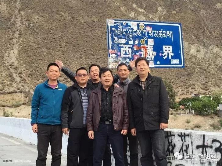 十三岁柴油RODEO和六个大叔的*藏西**行