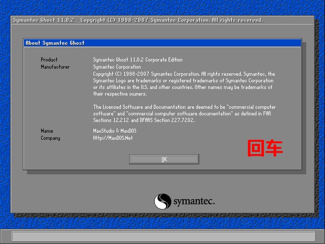 ghost批量安装局域网系统,机房批量安装win7系统