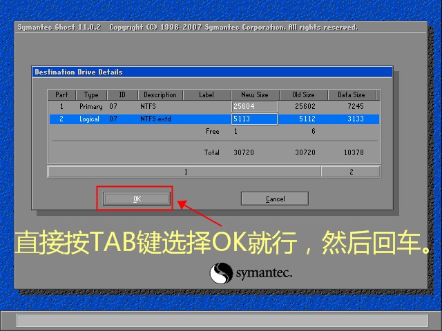ghost批量安装局域网系统,机房批量安装win7系统