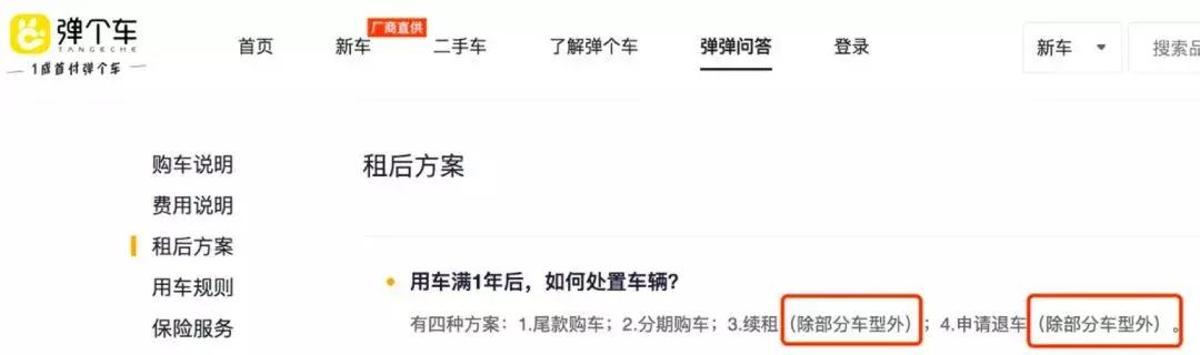 以租代购为什么还通过不了,以租代购的转型