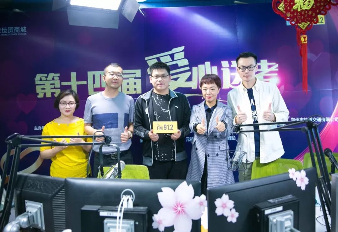 多家媒体点赞的“郑州暖心的哥”做客FM91.2，深入了解他你会发现……