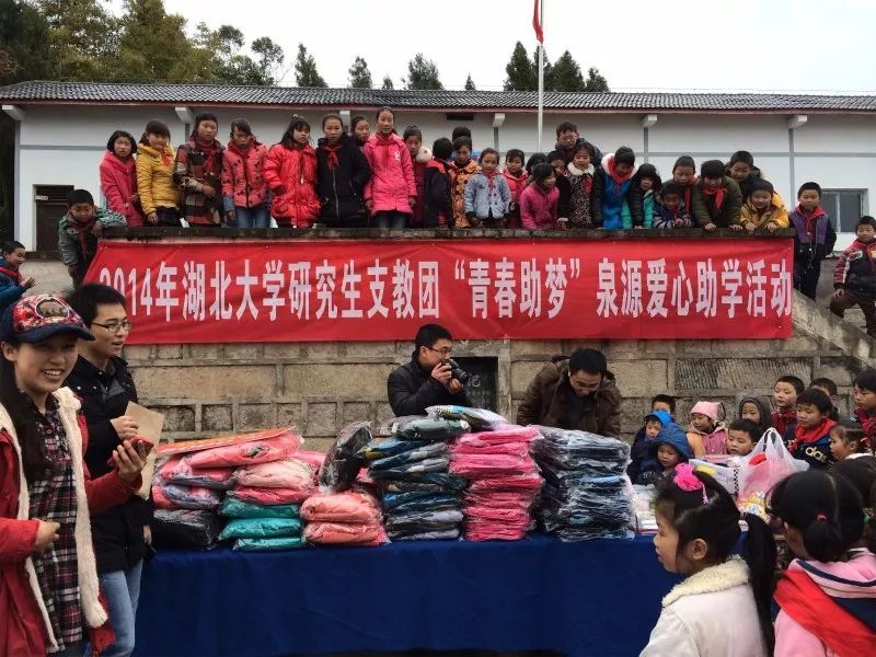 1268名大学生志愿者,20所高校志愿者