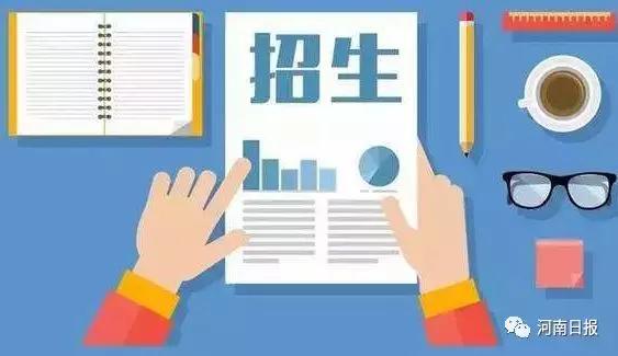 中招新政策,权威发布2020年中考招生政策解读