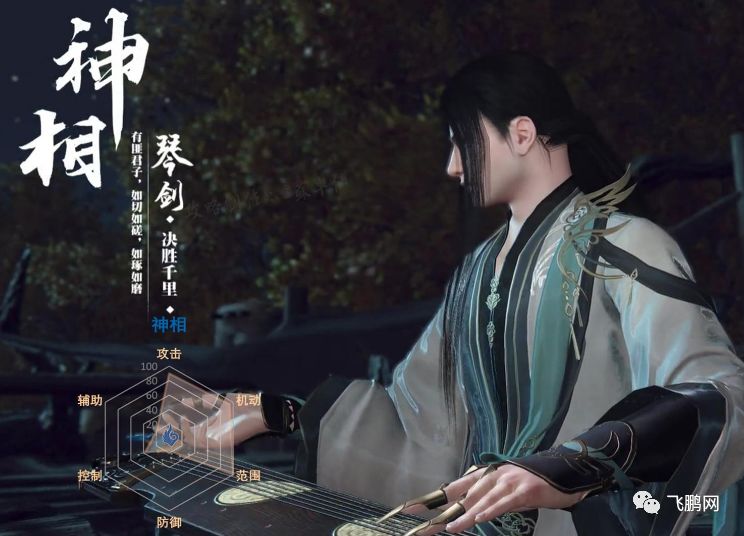 逆水寒和传统武侠游戏,网易武侠类逆水寒是真的吗