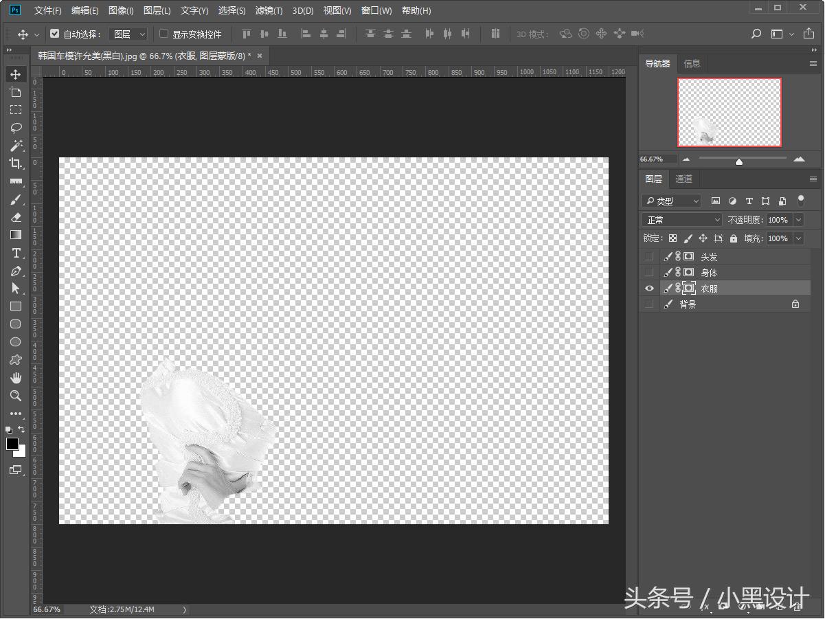 ps修图黑白照片上色小教程奉上,ps黑白照片怎么逐一上色