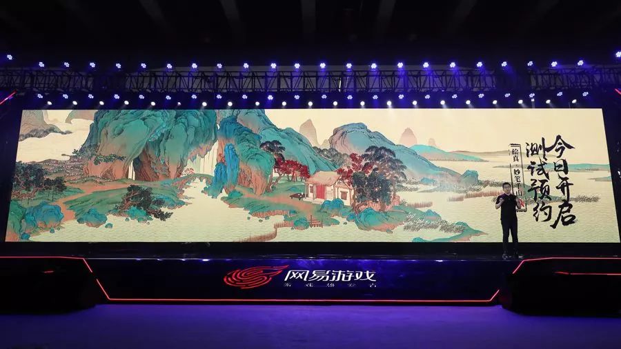 网易游戏520游戏集结预告,520网易旗舰游戏