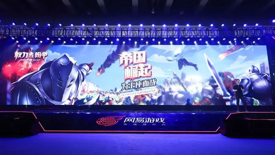 网易游戏520游戏集结预告,520网易旗舰游戏