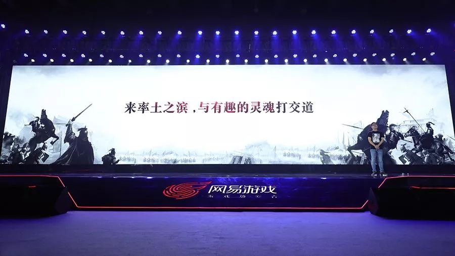 网易游戏520游戏集结预告,520网易旗舰游戏