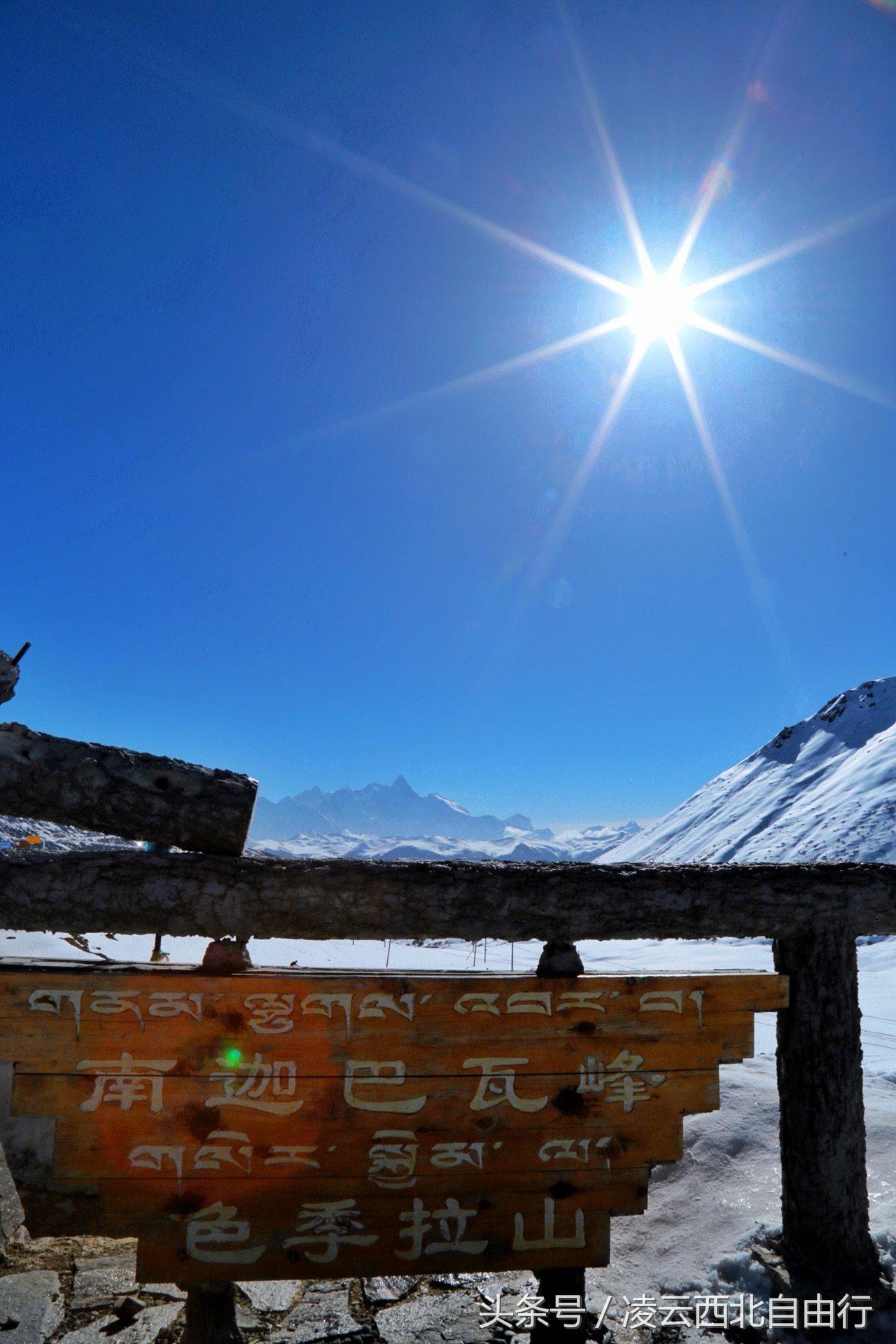 行，为寻三生三世桃花，却爱上了*藏西**的那抹蓝