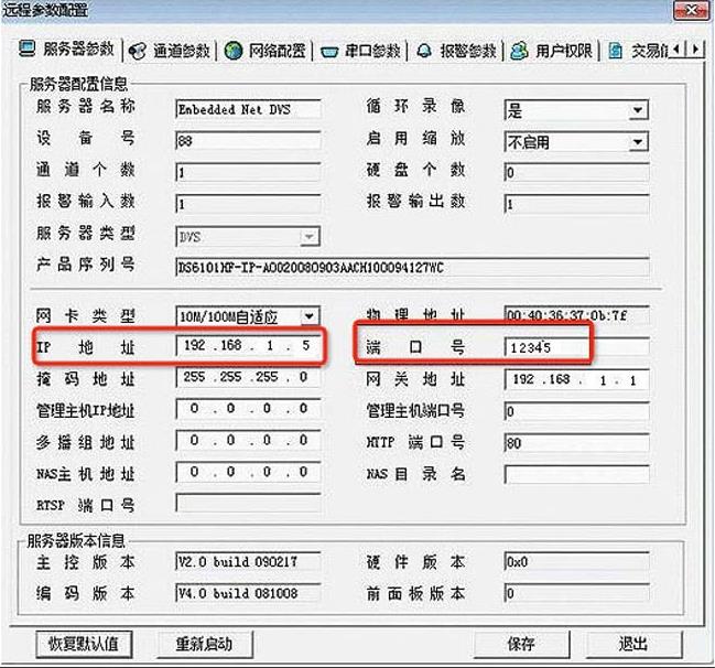简评硬件版花生壳，我们真该沉下心来玩玩技术了