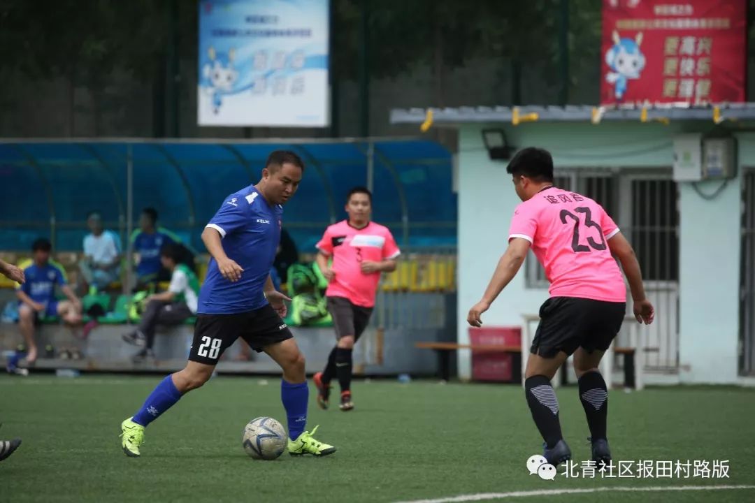 田村路山地足球联赛四强产生公务员球队和居民球队上演强强对抗