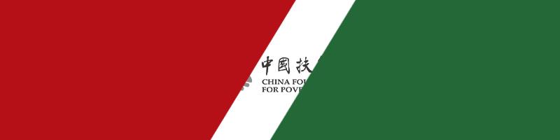 这一片茶园,给北纬30度震区人民带来生活希望