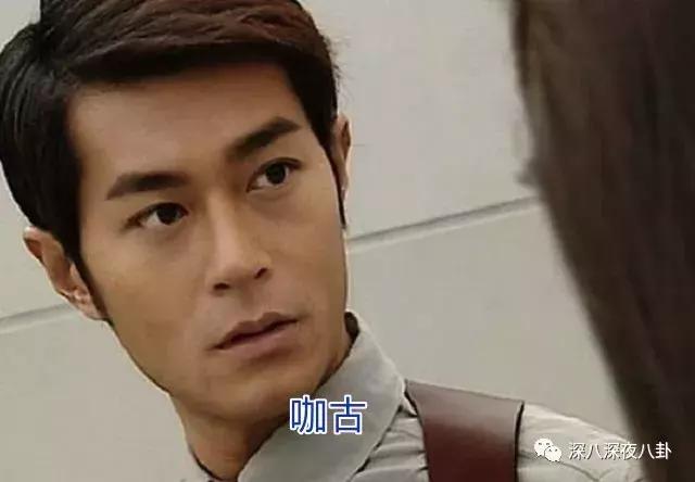 碳古变白成咖古？耿直劳模古天乐：靠演技得影帝，凭实力单身