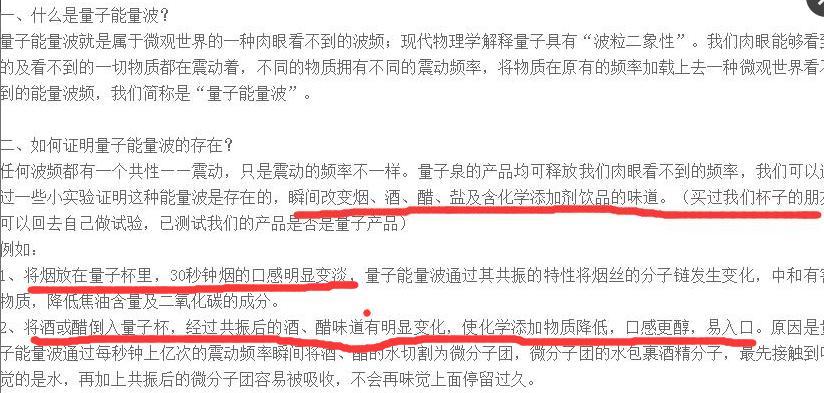 揭秘能量舱内幕,能量舱是智商税吗