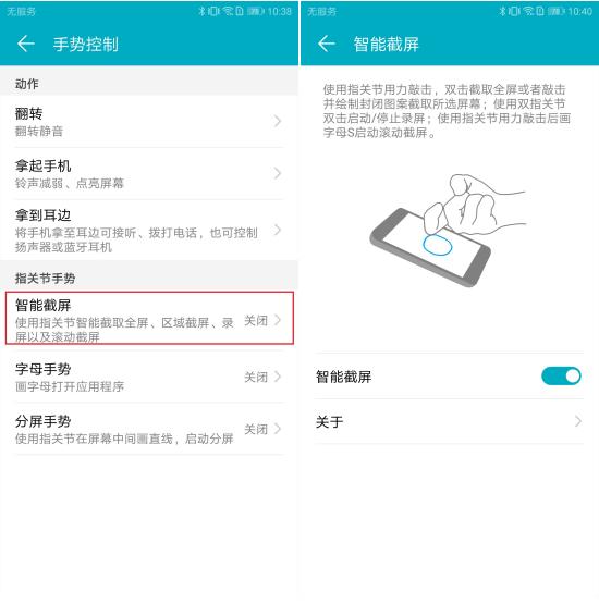 最简单的手机快速截屏方法,手机怎么用手指截屏