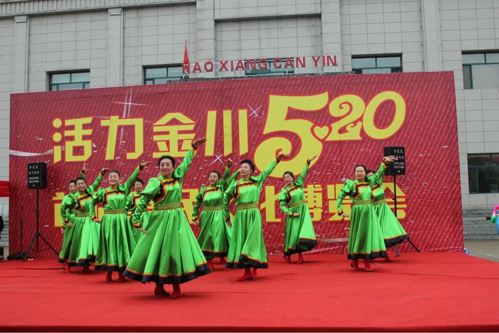 呼和浩特金川文化广场交流会,呼和浩特金川文化广场展会