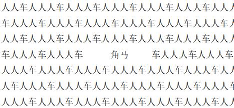 国庆一定带上孩子去看看,国庆想带小孩去玩