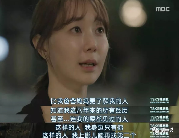 睡了男闺蜜怎么办？在线等！