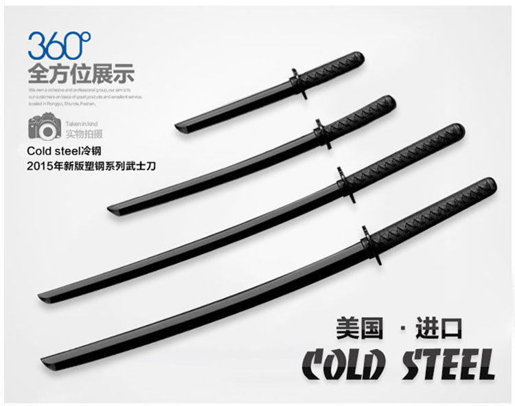 coldsteel塑钢训练刀,美国冷钢刀blacksable系列