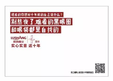 一个令你深刻的广告文案,让你记忆深刻的广告文案