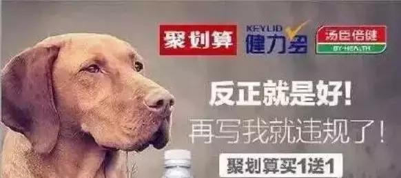 一个令你深刻的广告文案,让你记忆深刻的广告文案