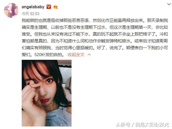 杨颖生理期待遇,杨颖回应生理期