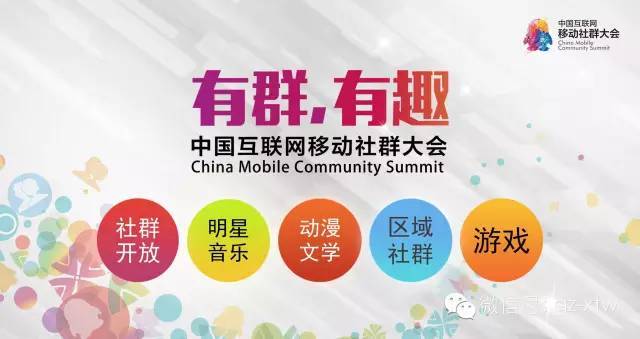 中国互联网转型十大企业家,2020年中国互联网十大创新人物