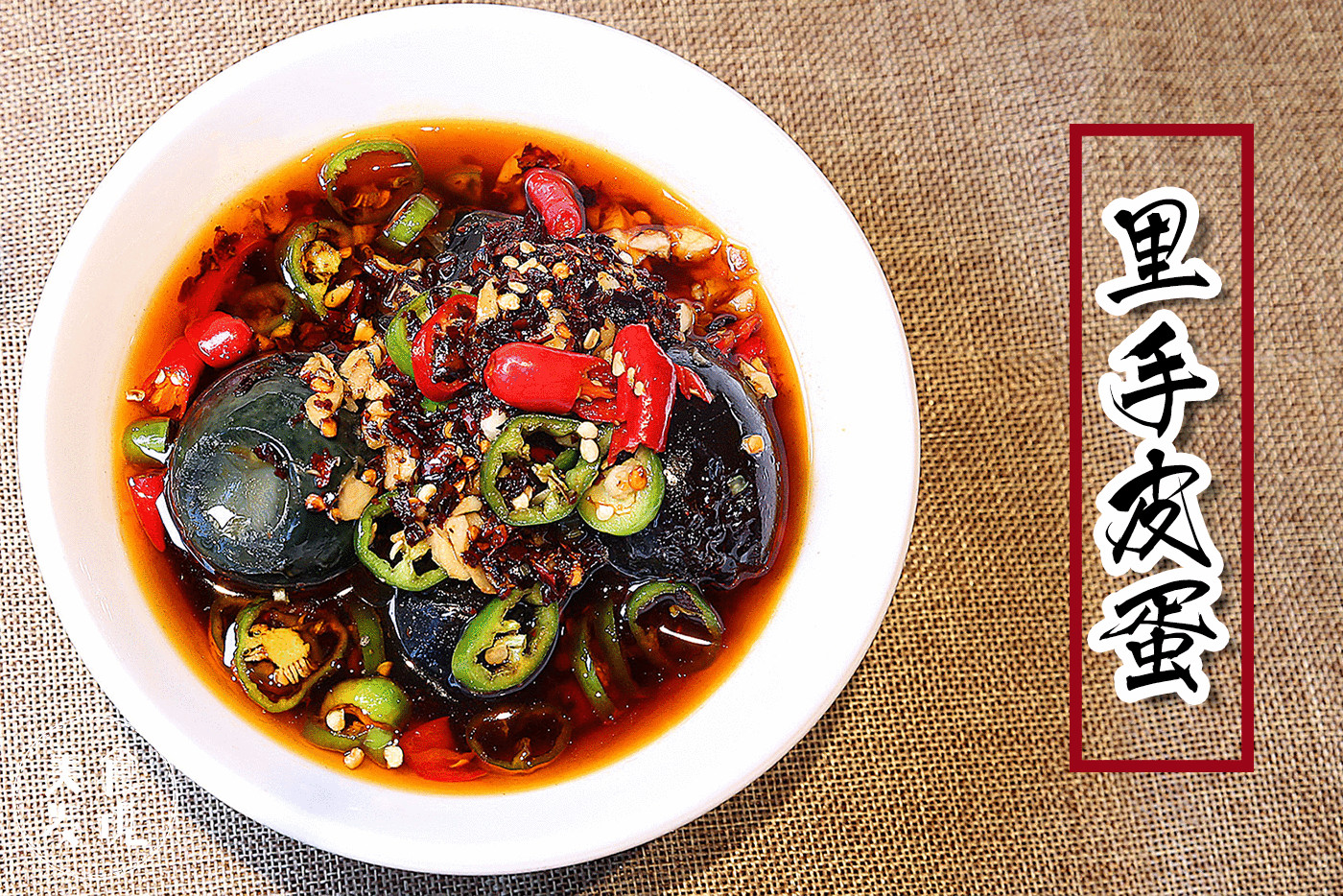 长沙老口子宵夜第一派！里手派的江湖从砂子塘一路打到了人民西！