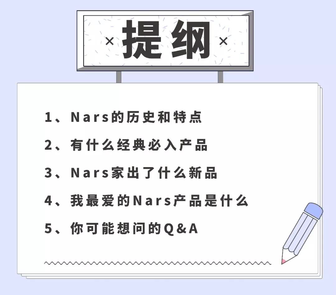 这个牌子出什么都火到断货,女生必须入一个
