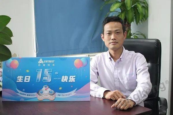 合信：站在历史新起点，眺望行业更高峰