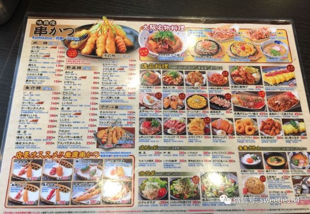 京都大阪奈良旅游游记,暴走大阪京都