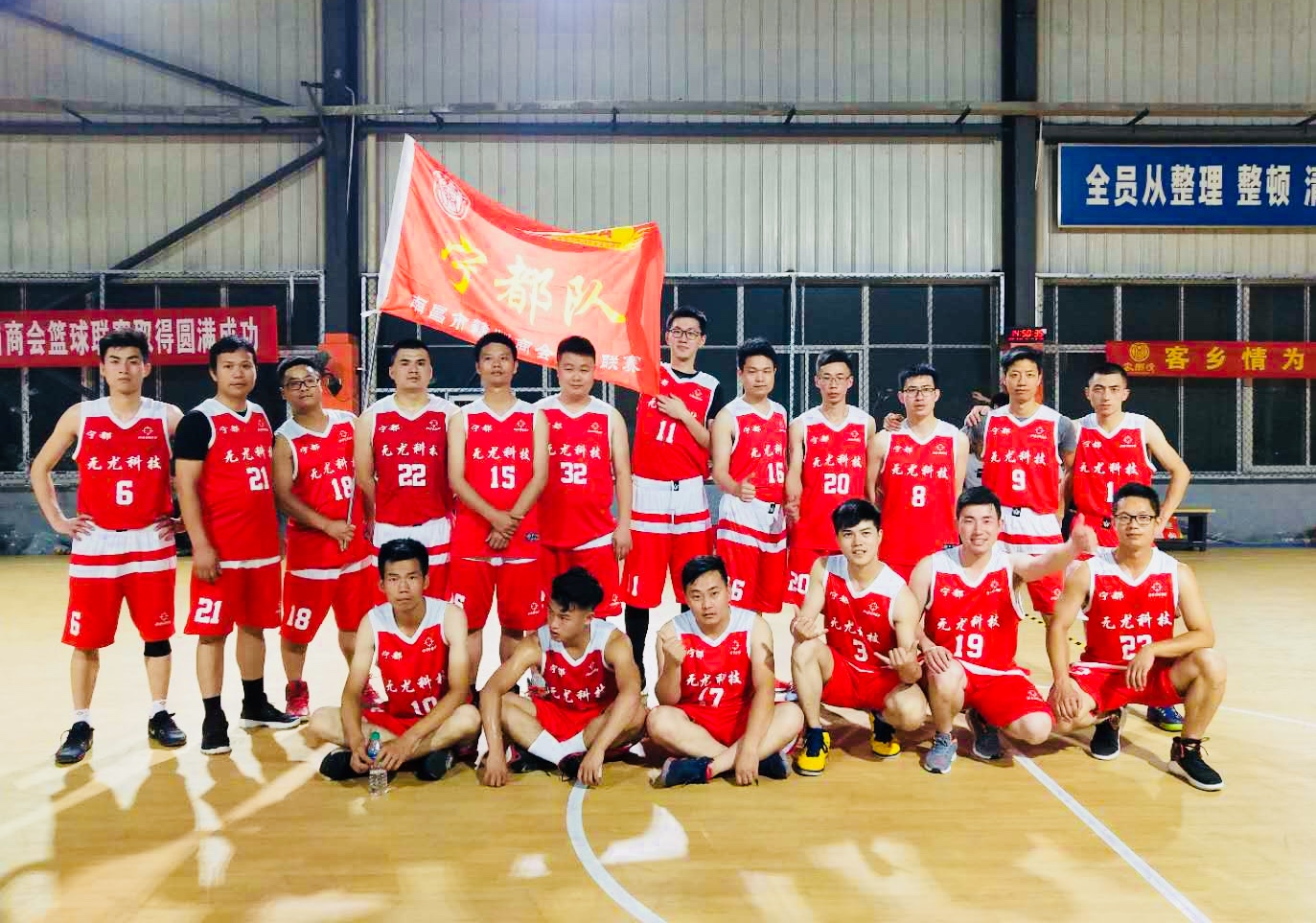 赣州市工会篮球比赛,2021赣州市篮球联赛