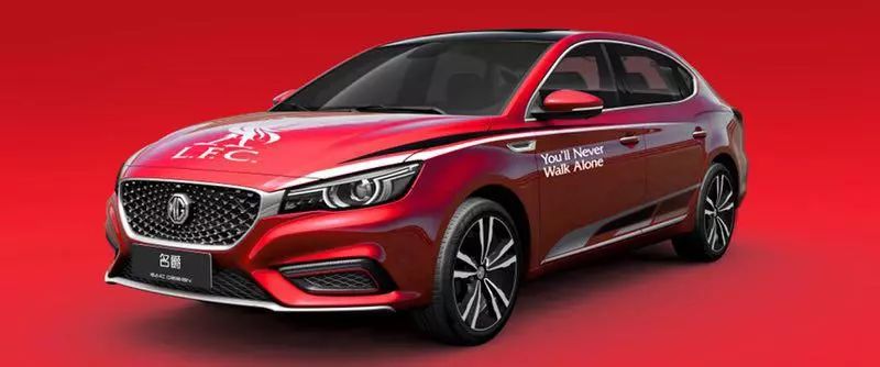 利物浦签名球衣、最高5万购车优惠等你来拿史上最不能错过的欧冠决赛一触即发，名爵给你最燃欧冠之夜