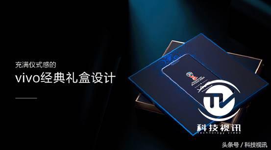 vivox21世界杯非凡版多少钱,vivox21fifa世界杯非凡版