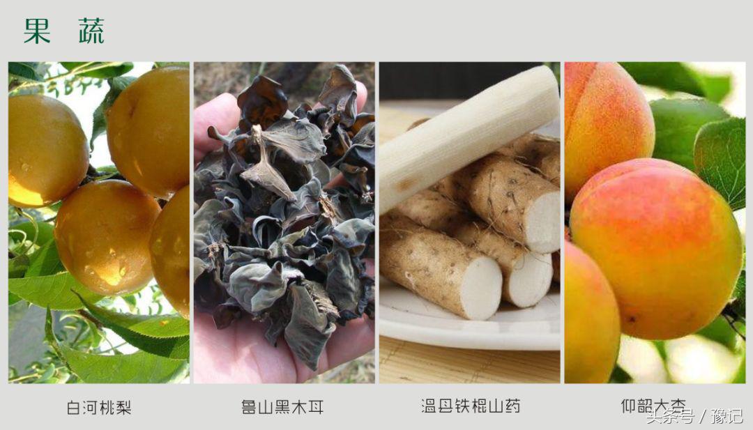 在各个地方寻找美食,在河南可以尝到哪些正宗本地美食