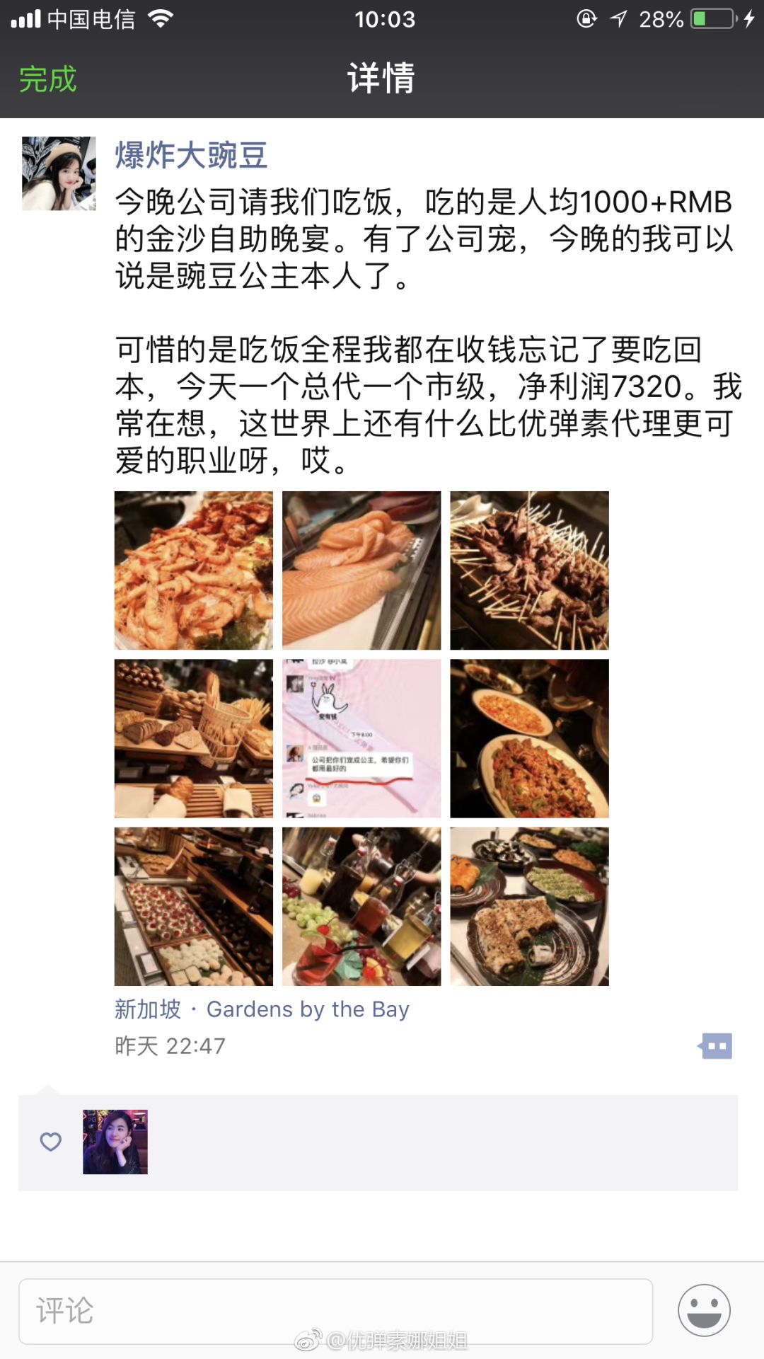 课程卖一万六的Ayawawa和她那个年赚236亿的公司，17年前就该凉了