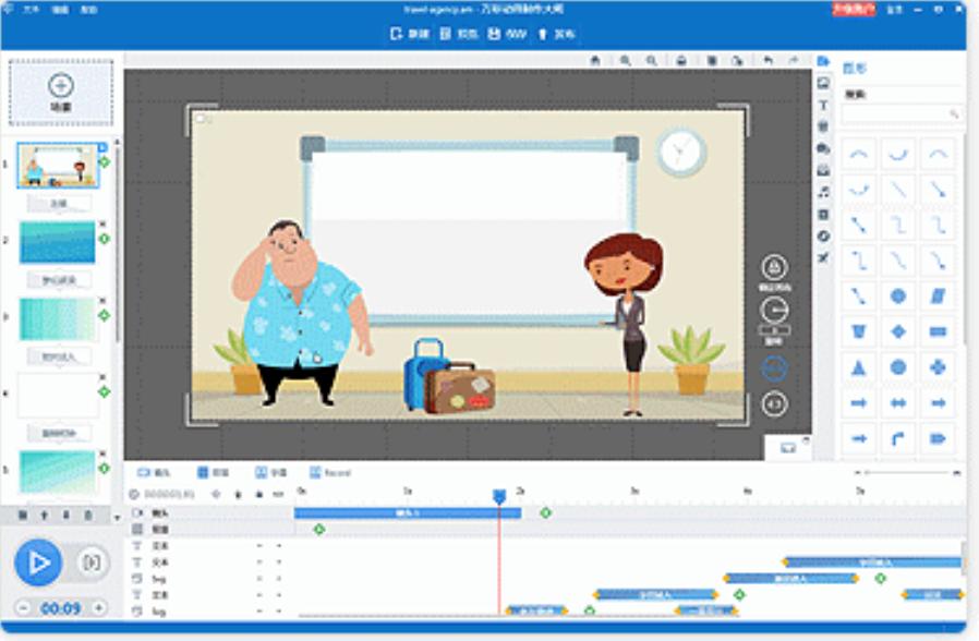 mg动画插件怎么用,mg动画ae怎么用