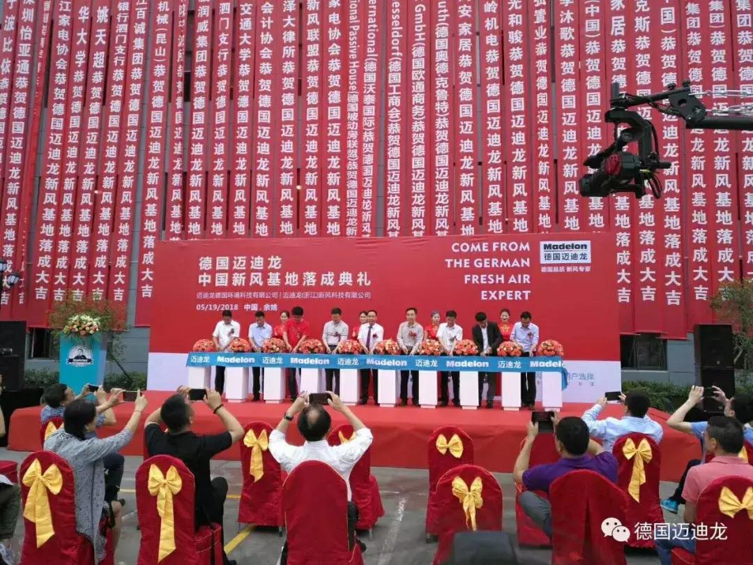 迈迪龙新风是几线品牌,德国迈迪龙新风系统怎么样