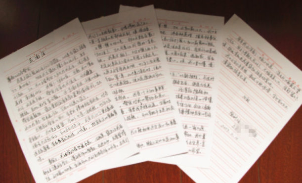 「微信创作大赛」*访信**员=邮递员？女子监狱*访信**工作的那些人、那些事告诉你不一样的答案！